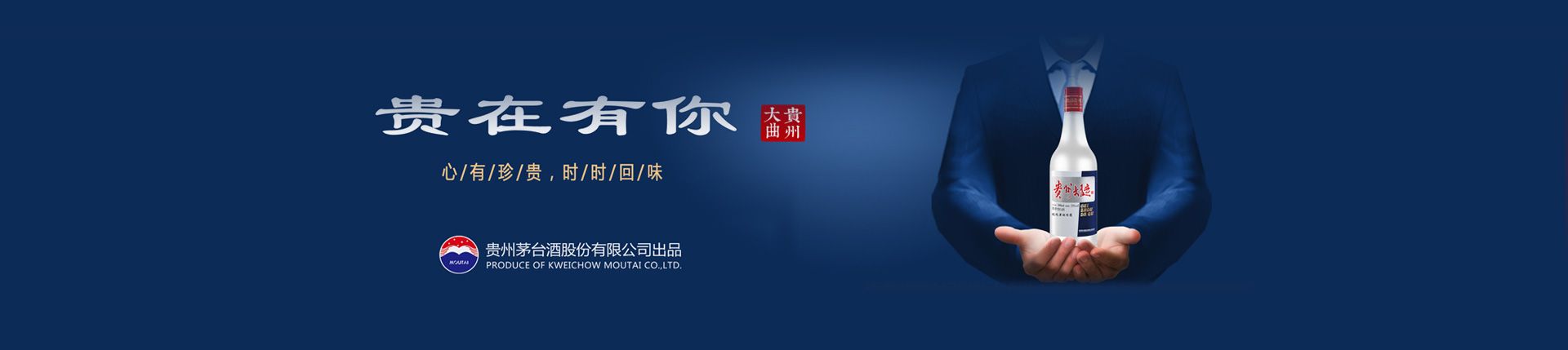 酒类代理公司