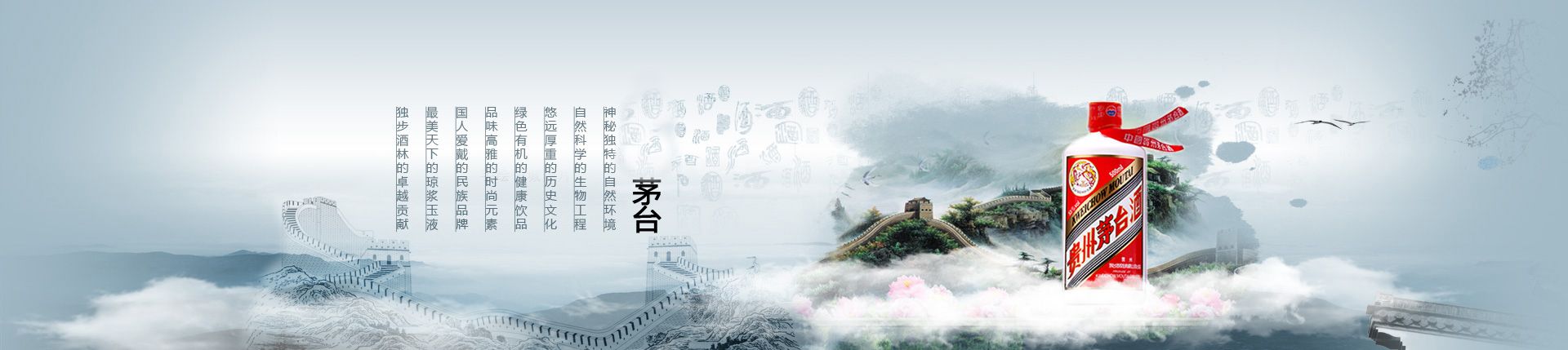 脾酒代理
